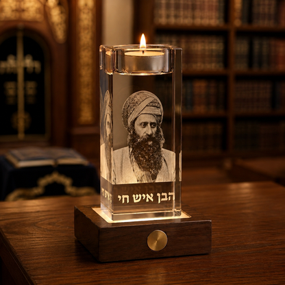 נר הצדיקים - הבן איש חי